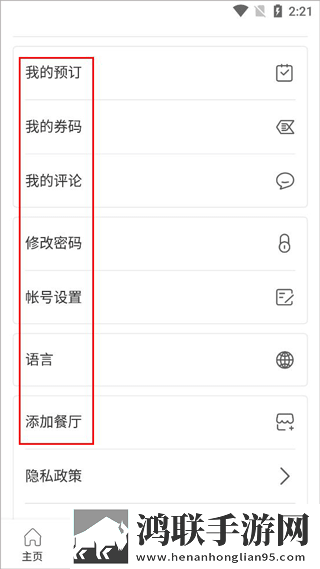 苍老师巅峰之巅全部剧集介绍极速安装版下载,苍老师巅峰之巅全部剧集介绍锁屏版锁屏也好看下载