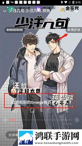 夜月直播app下载免费看同传版下载,夜月直播app下载免费看无网络本地播放版下载