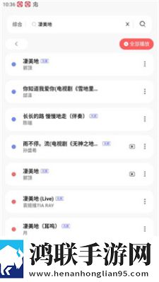 夜色6699TV直播高清免费版下载,夜色6699TV直播广告拦截版广告全消失下载
