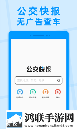 轮番上阵高清在线观看休闲版下载,轮番上阵高清在线观看视频倍速播放优化版下载