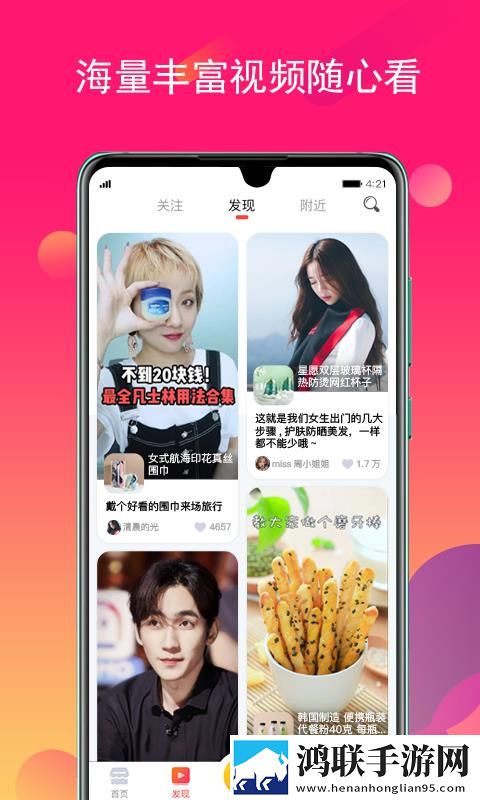 WelcomeOTKspanking夜间播放版下载,WelcomeOTKspankin**赞版点赞停不下来下载