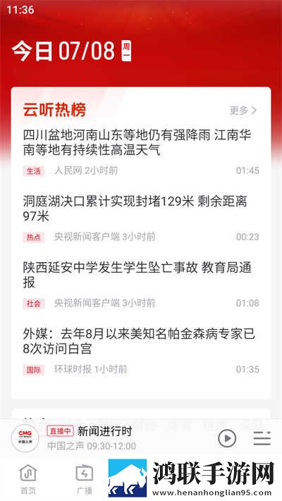 免费高清大片ae特效教程稳播版下载,免费高清大片ae特效教程广告拦截版太干净下载