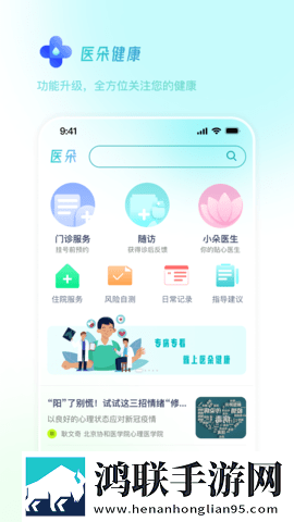 免费看不收费直播网站永久地址版下载,免费看不收费直播网站离线版断网也能听下载