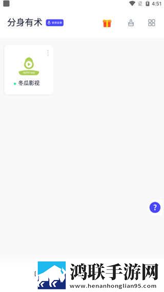 无人一区二区区别是什么红桃色无VIP版下载,无人一区二区区别是什么红桃色家长控制管理版下载