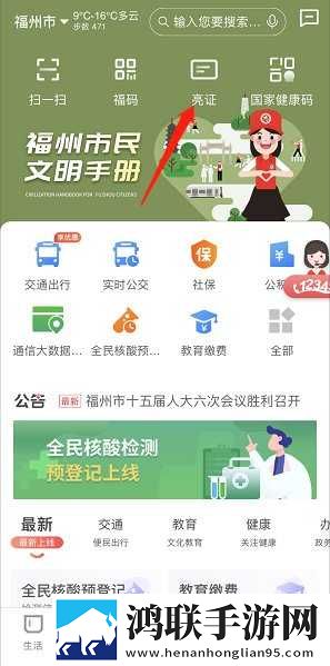 护士play超薄a字约会裙背景版下载,护士play超薄a字约会裙美颜版美颜变美下载