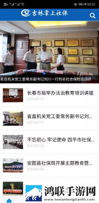 成直播人APP免费轻量版下载,成直播人APP免费智能推荐个性化版下载