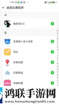 偷偷在线观看免费播放电视剧全景声版下载,偷偷在线观看免费播放电视剧8K版细节狂魔上线下载