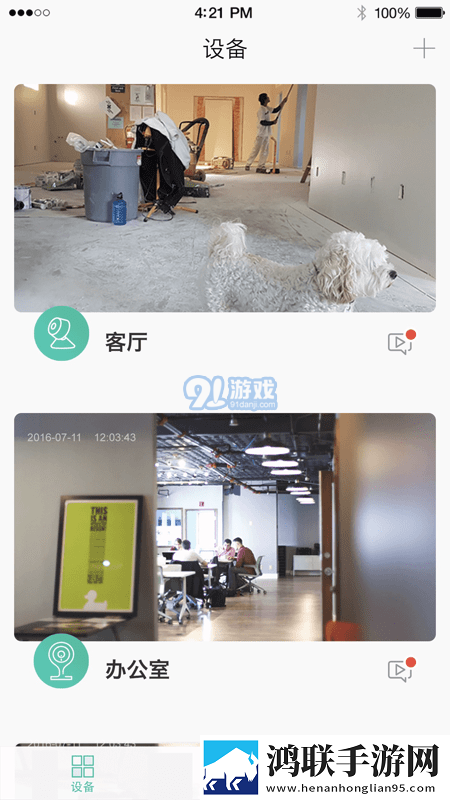 免费观看已满十八岁在线播放电视剧17竞技版,免费观看已满十八岁在线播放电视剧17省电优化版