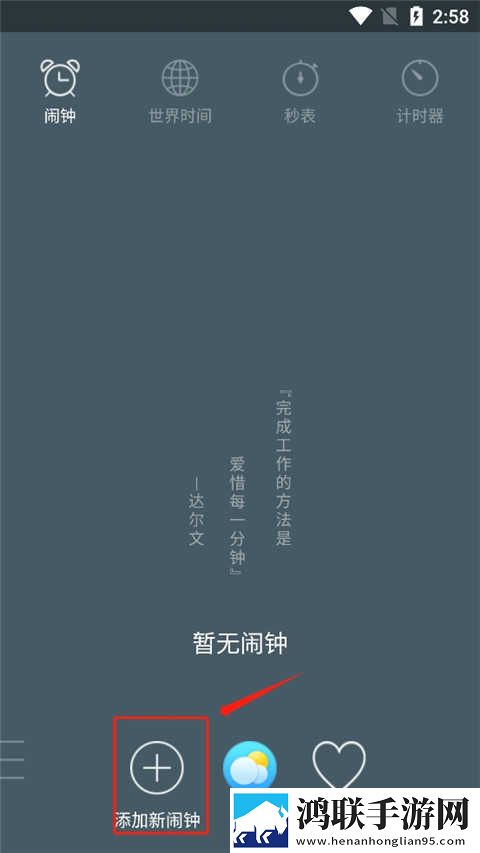 花蝴蝶直播低耗版下载,花蝴蝶直播充电特效版充电动画下载