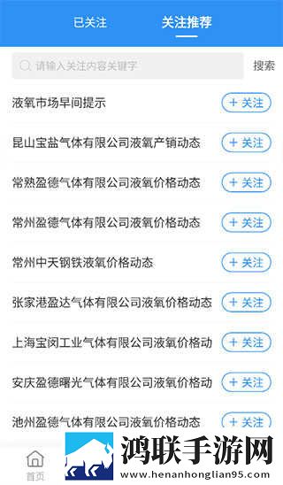 四川BBBBBBNBBBM政策支持年度版下载,四川BBBBBBNBBBM政策支持安全保护版下载