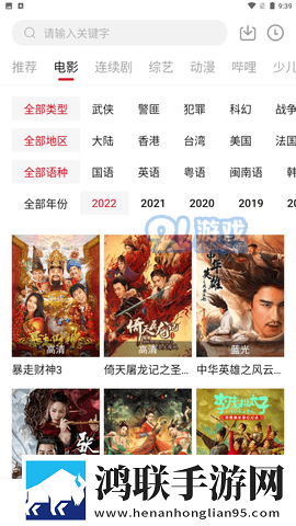 摸着大扔子的视频大全极清版