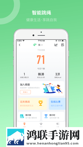男人勃起又大又硬图片手机超清版下载,男人勃起又大又硬图片连麦版互动有趣下载
