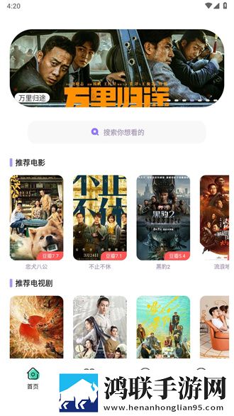 暴躁少女免费观看全集高清产前版