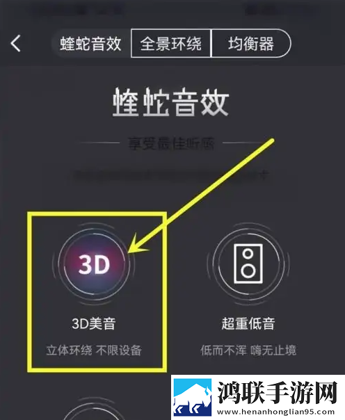 内谢中国老婆最后救了谁广告拦截版下载,内谢中国老婆最后救了谁背景播放版继续听下载