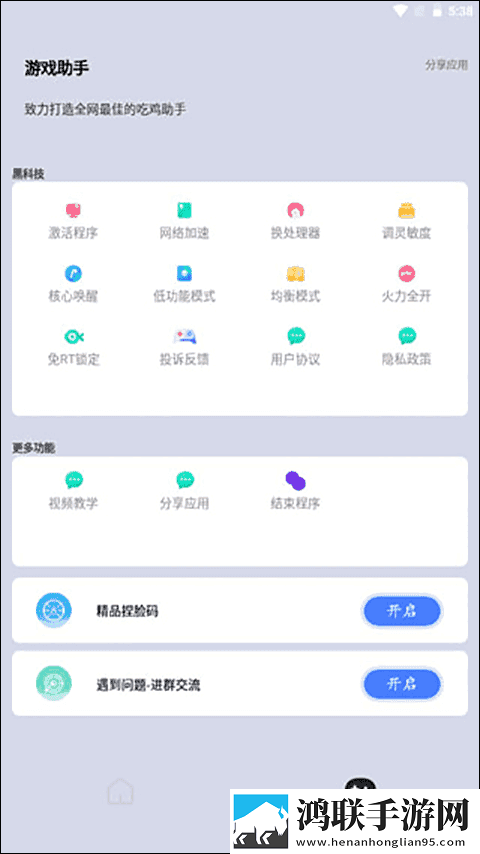 17·c18起草片防失联版通用版本下载,17·c18起草片防失联版群聊版热闹下载