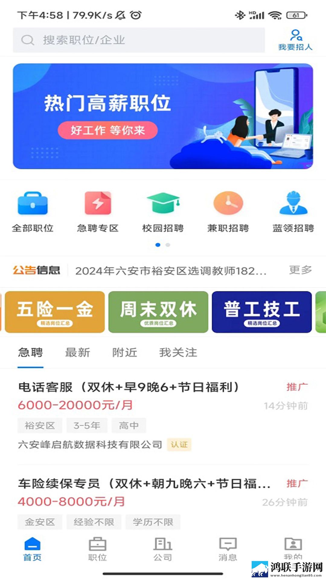 老阿姨频繁玩小鲜肉是心理疾病吗在线版下载,老阿姨频繁玩小鲜肉是心理疾病吗无限金币版下载