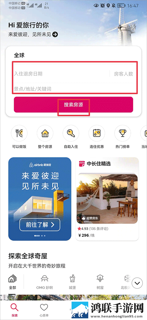 老妇人50,60-70-80手机版下载-老妇人50-60-70-80清爽版界面简洁到感人下载