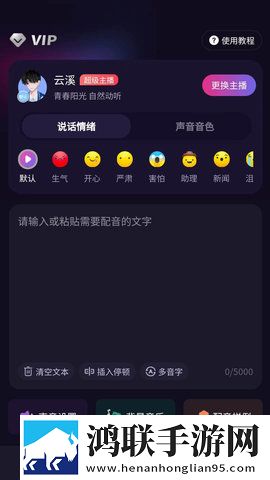 农场一母四女一婿胡本兴小说流畅版下载,农场一母四女一婿胡本兴小说院线同步抢先版下载