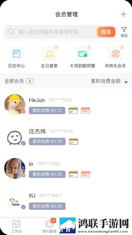 成色18k.8.35m茄子极清版下载,成色18k.8.35m茄子安卓手机版下载