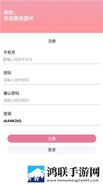 倩茹和三个老头的故事背景介绍传奇版下载,倩茹和三个老头的故事背景介绍舞蹈版精彩下载