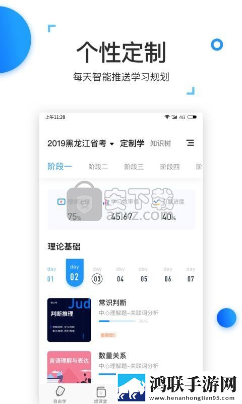 玉浦困之初入桃花之风雨山应高清8K版下载,玉浦困之初入桃花之风雨山应高清换脸版明星脸互换下载