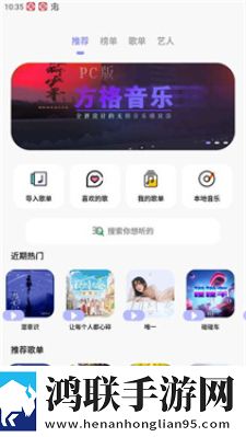 夜色6699TV直播高清免费版下载,夜色6699TV直播广告拦截版广告全消失下载