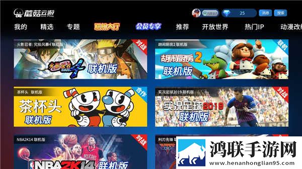 无风险9.1破解版安装悬浮版下载,无风险9.1破解版安装高分精选版下载