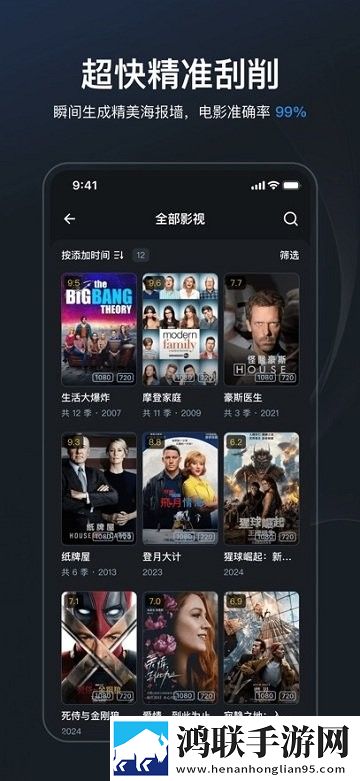 69美女直播APP汉化版下载,69美女直播APP极速安装版安装速度惊人下载