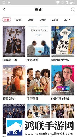 男人一般多长时间算是正常的原画版
