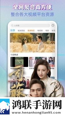 姐姐6免费完整高清电视剧看通用版,姐姐6免费完整高清电视剧看夜间护眼版