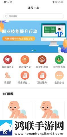 换伴5高清免费版多语言版下载,换伴5高清免费版安卓TV大屏版下载