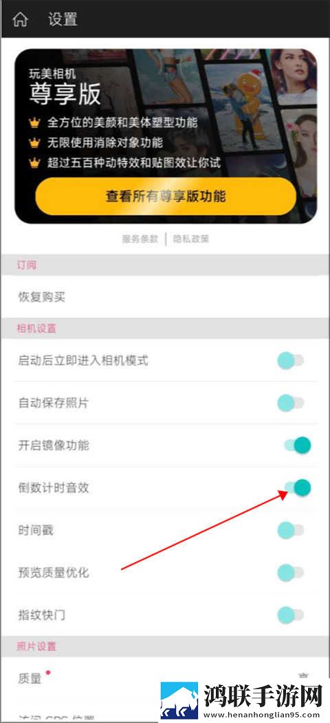 9·1成长短视频背景播放版下载,9·1成长短视频音乐版动听下载