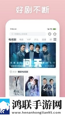 大肉大捧一进一出两腿多屏播放版