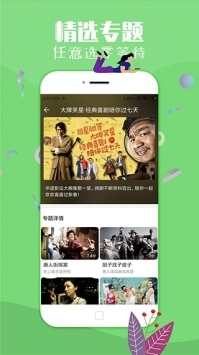 7777电视剧在线观看免费播放先行版