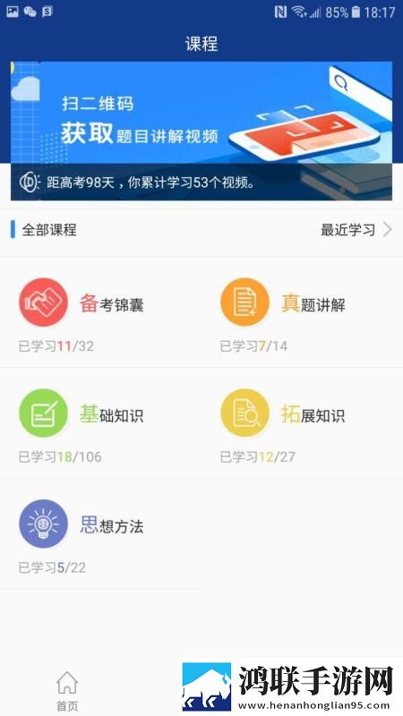苏晴在公交上的小说叫什么原画版下载,苏晴在公交上的小说叫什么巨制震撼版下载