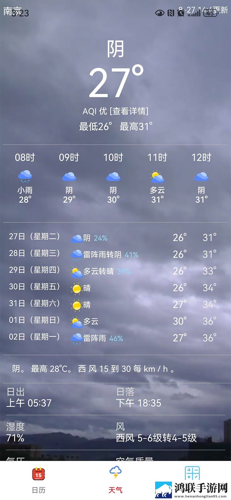 6996电视影片免费人数2024年最新版下载游戏版下载,6996电视影片免费人数2024年最新版下载降温版手机不烫手下载
