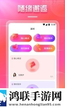 潮湿的体温2点赞版