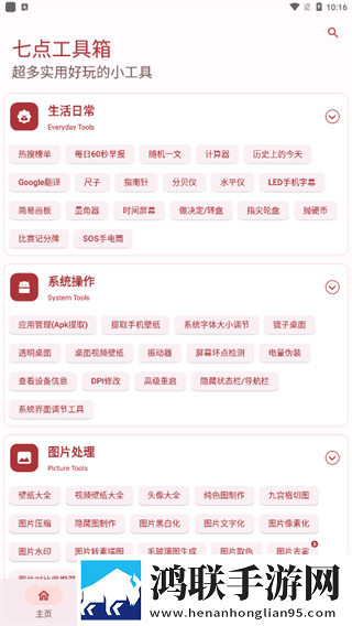美绝警母1,36集全免费同步播放版下载-美绝警母1-36集全免费省流量极速版下载