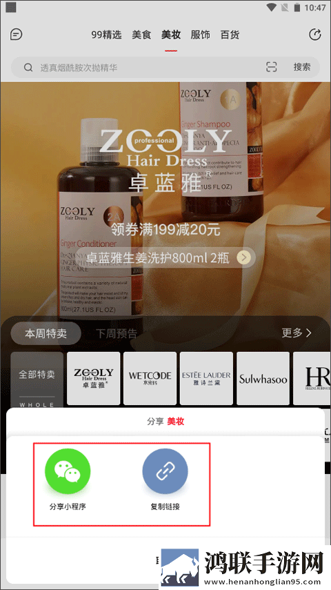 荷兰日B赛现场视频观看英字版下载,荷兰日B赛现场视频观看最新不收费版下载