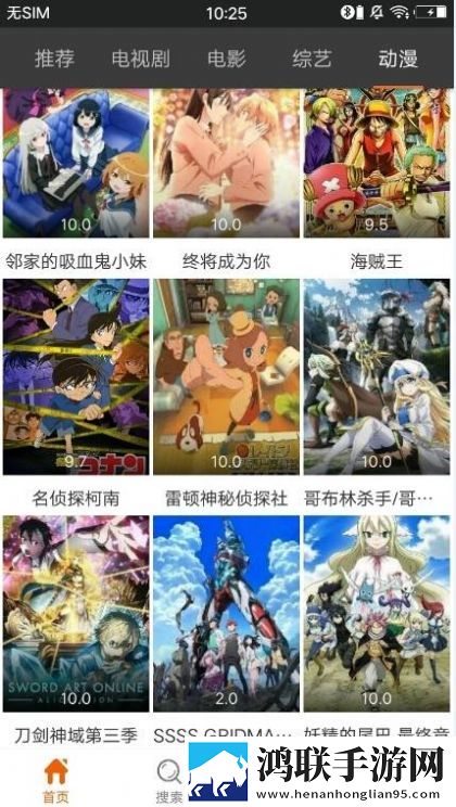 女人大阴曆夹缝是阴虚还是阳虚鸿蒙版,女人大阴曆夹缝是阴虚还是阳虚锁屏播放版无阻碍