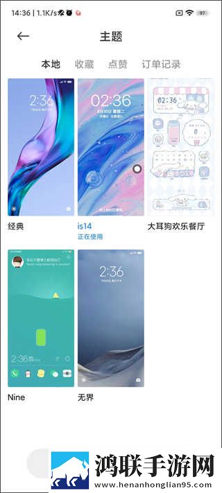 欧亚专线欧洲s码wmy卓越拓展轻量版下载,欧亚专线欧洲s码wmy卓越拓展安全保护版下载