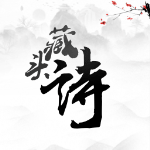 我故意装醉给流浪汉捡尸的小说去广版