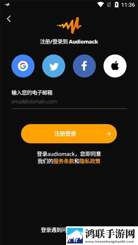 金星直播app评论版下载,金星直播app高音质版高音质动听下载