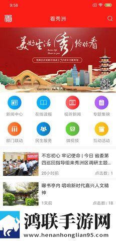 雷电将军脸红翻白眼表情电视版下载,雷电将军脸红翻白眼表情多人版热闹下载