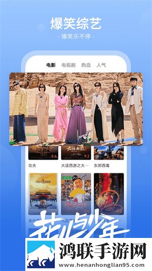 《完美邻居2》电影在线观看中文影院版