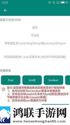 成品人与精品人的思维导图全屏版下载,成品人与精品人的思维导图文字版互动下载
