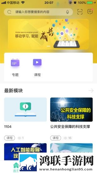 四川BBBBBBNBBBM挑战与机遇倍速版下载,四川BBBBBBNBBBM挑战与机遇多终端同步版下载