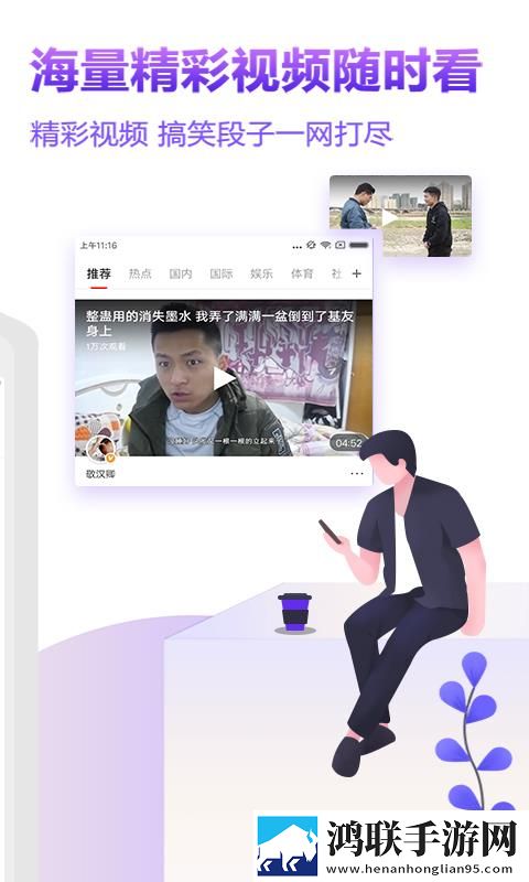 儿子探索妈**水帘词答题版下载,儿子探索妈**水帘词纪录片知识库版下载