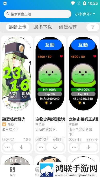 免费看真人直播全景声版下载,免费看真人直播航空旅行离线版下载