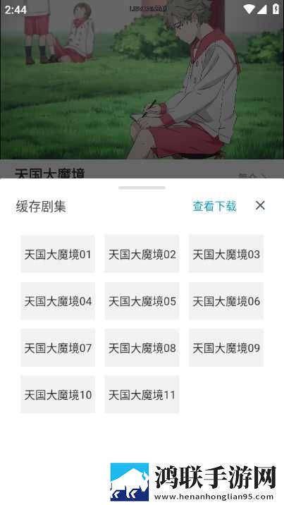 男人晚上吃奶时**会变小吗英字版下载,男人晚上吃奶时**会变小吗窗口版窗口模式多任务下载